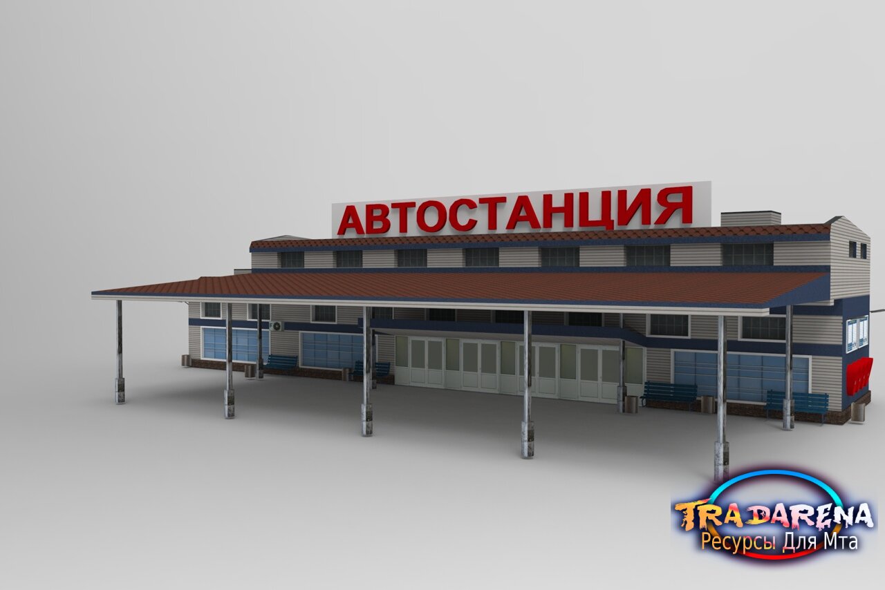 Автостанция