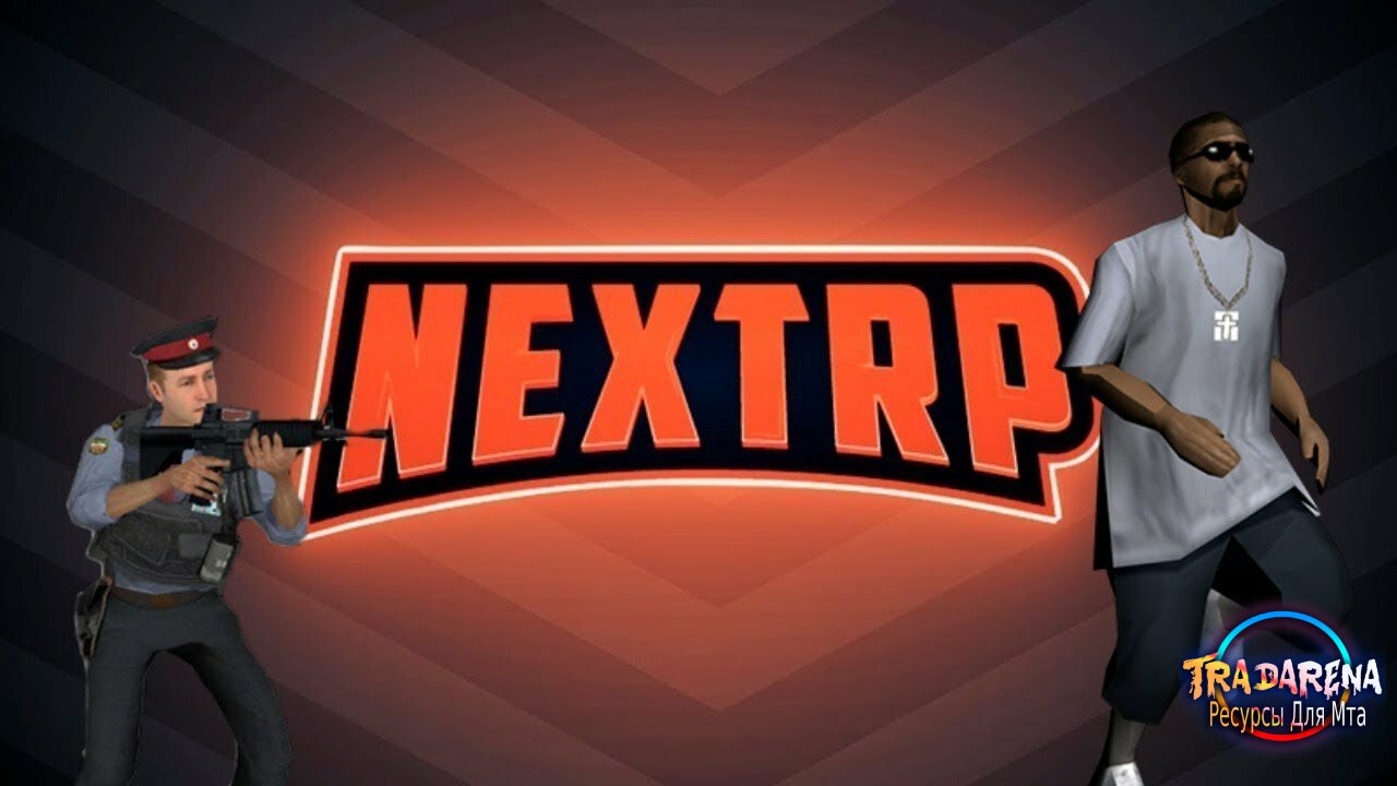 Сборка NEXTRP Слив