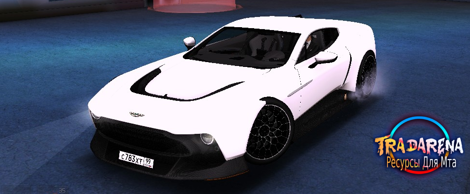 авто
