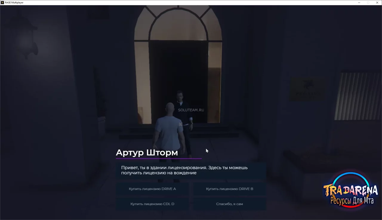 Готовая сборка сервера EzGame RP для мультиплеера RAGEMP на базе RedAge (NeptuneEvo)