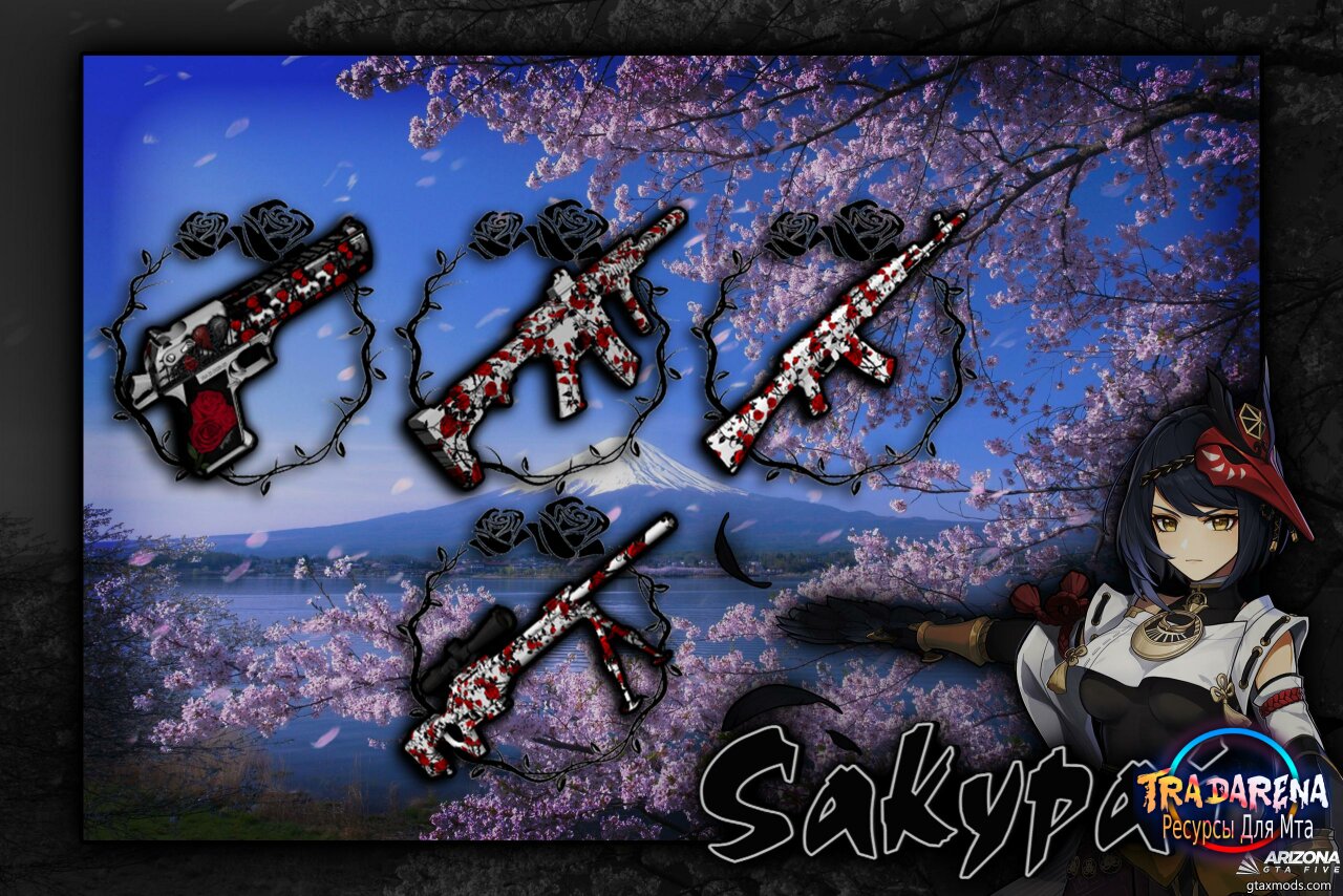 Gun Pack  My dead heart