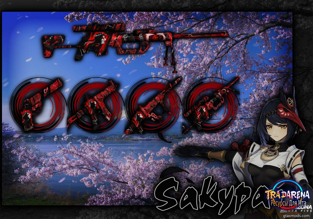 gunpack  My Sad Soul