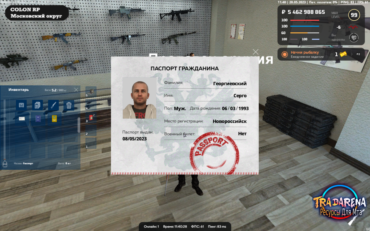 Документы NEXT RP