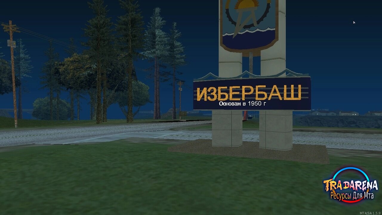 Избербаш