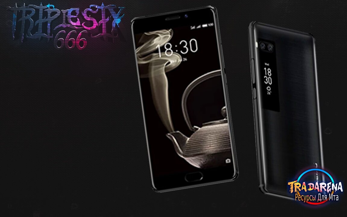 Meizu 7 Pro