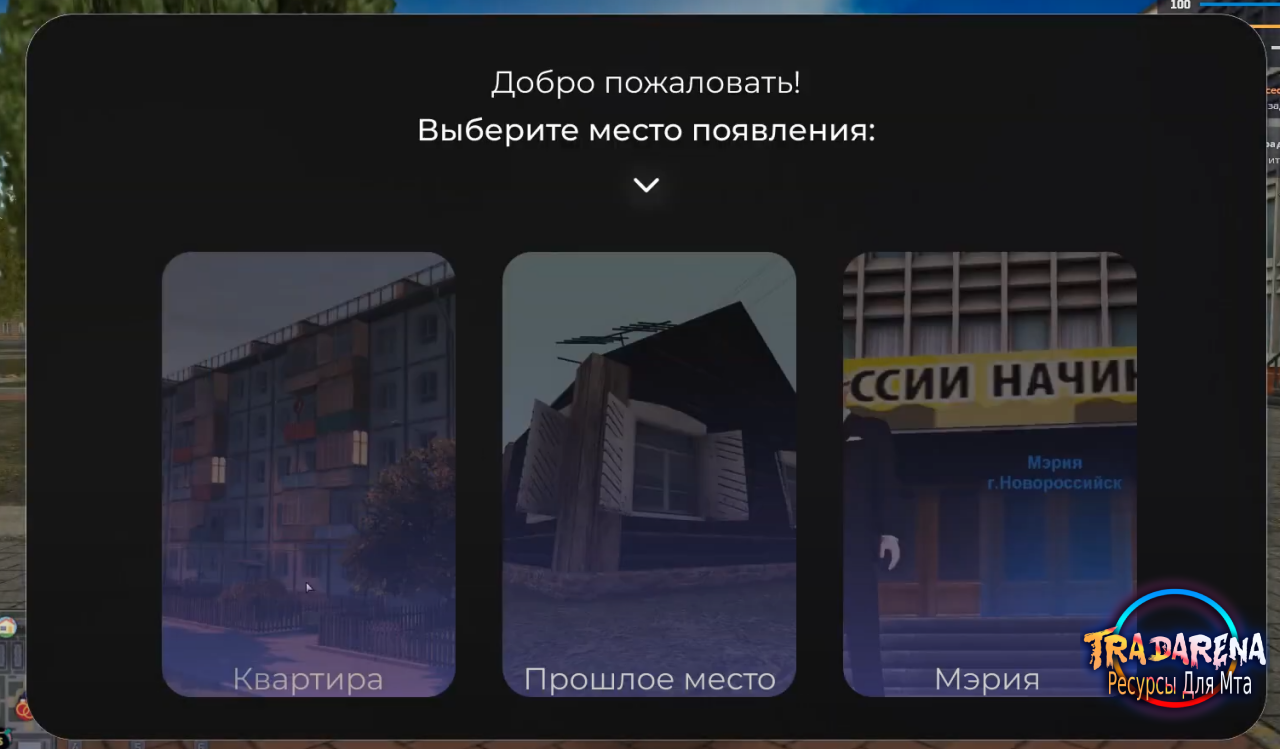 Автор слива: Mishka#3482