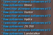 Система покупки авто (донат меню)