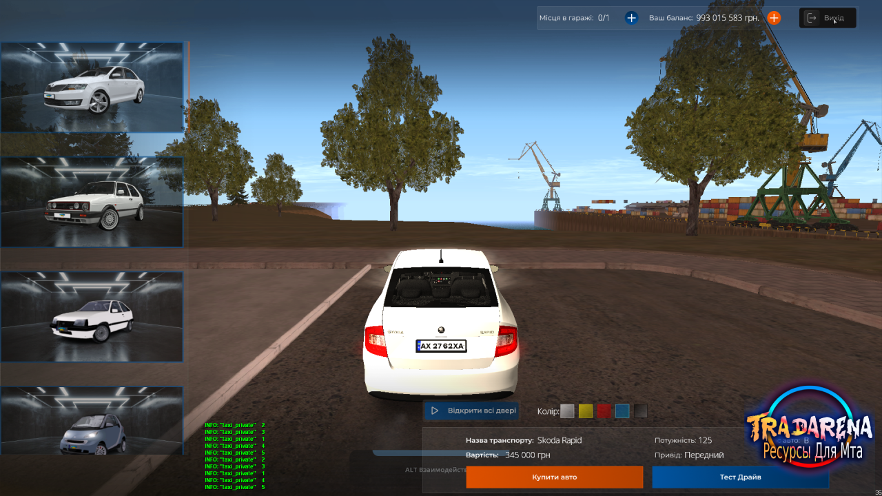 Автосалон UKRAINE GTA  | MTA