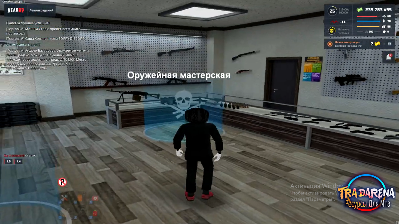 Сборка NearRP(15.05.23)