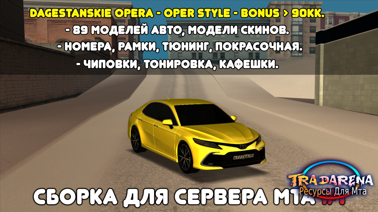 DAGESTANSKIE OPERA - OPER STYLE - BONUS > 90KK.