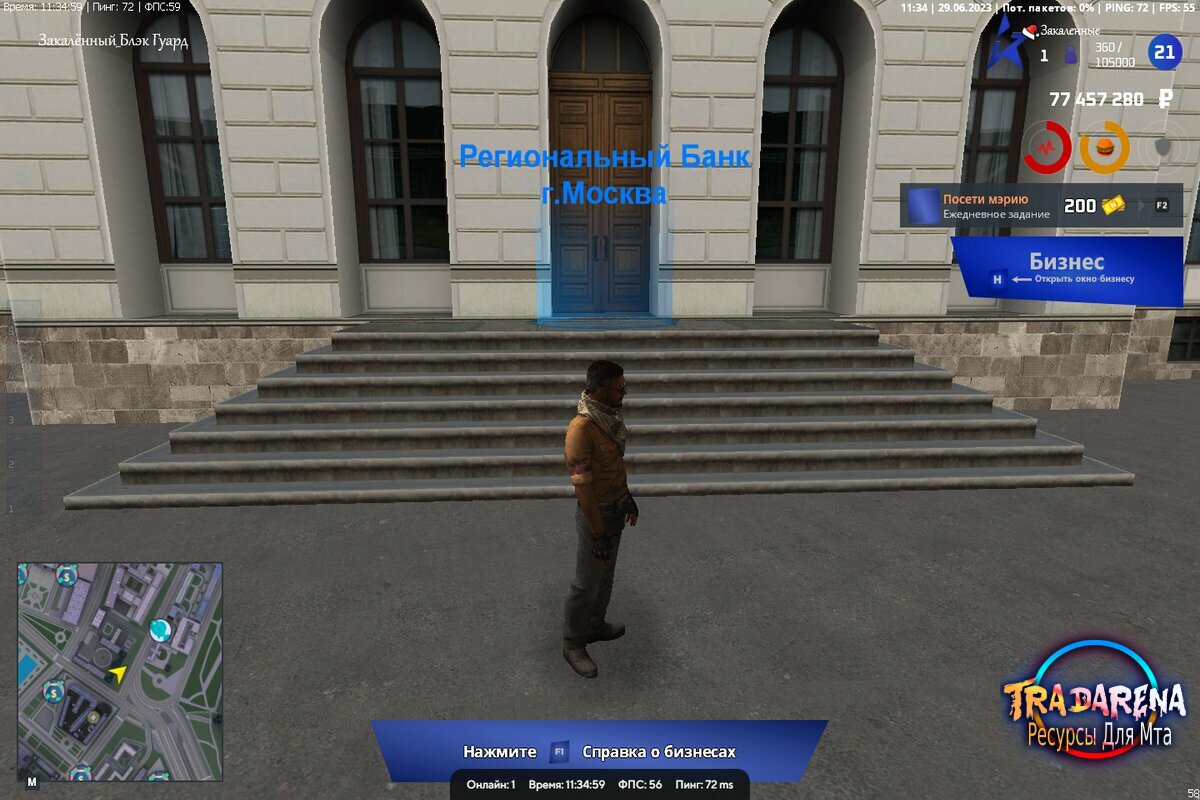 Bank NEXTRPG