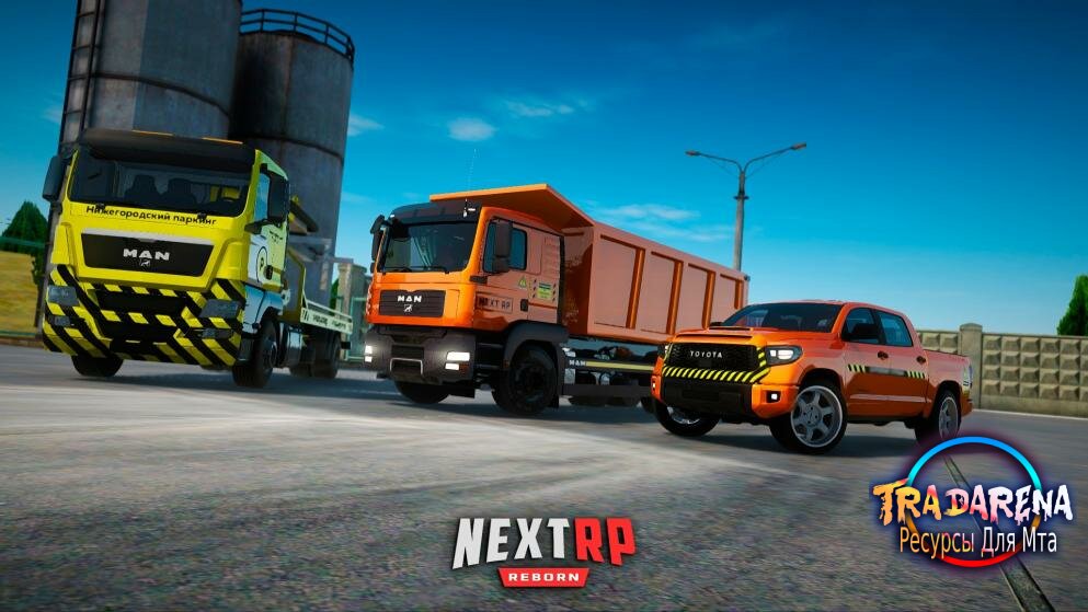 MAN NEXTRP
