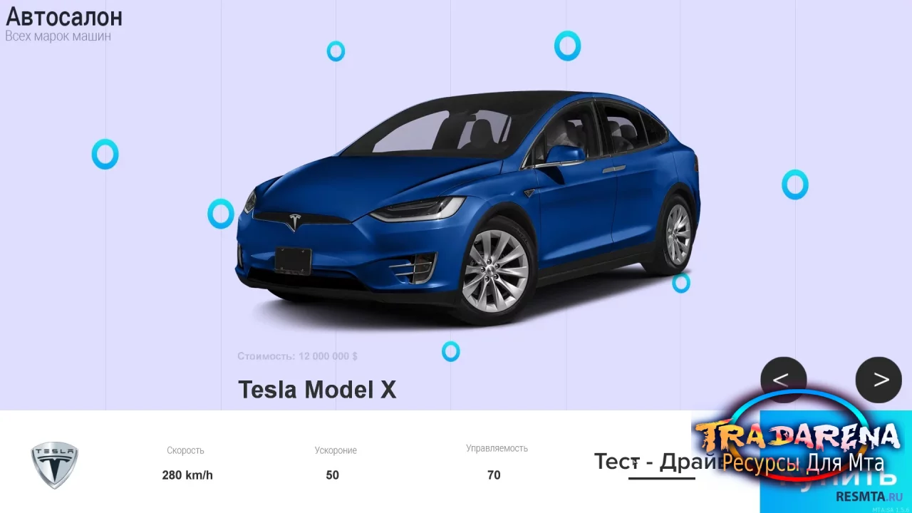 Автосалон от Prodan Studio