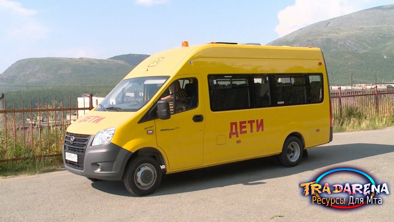 Школьный автобус с некст рп