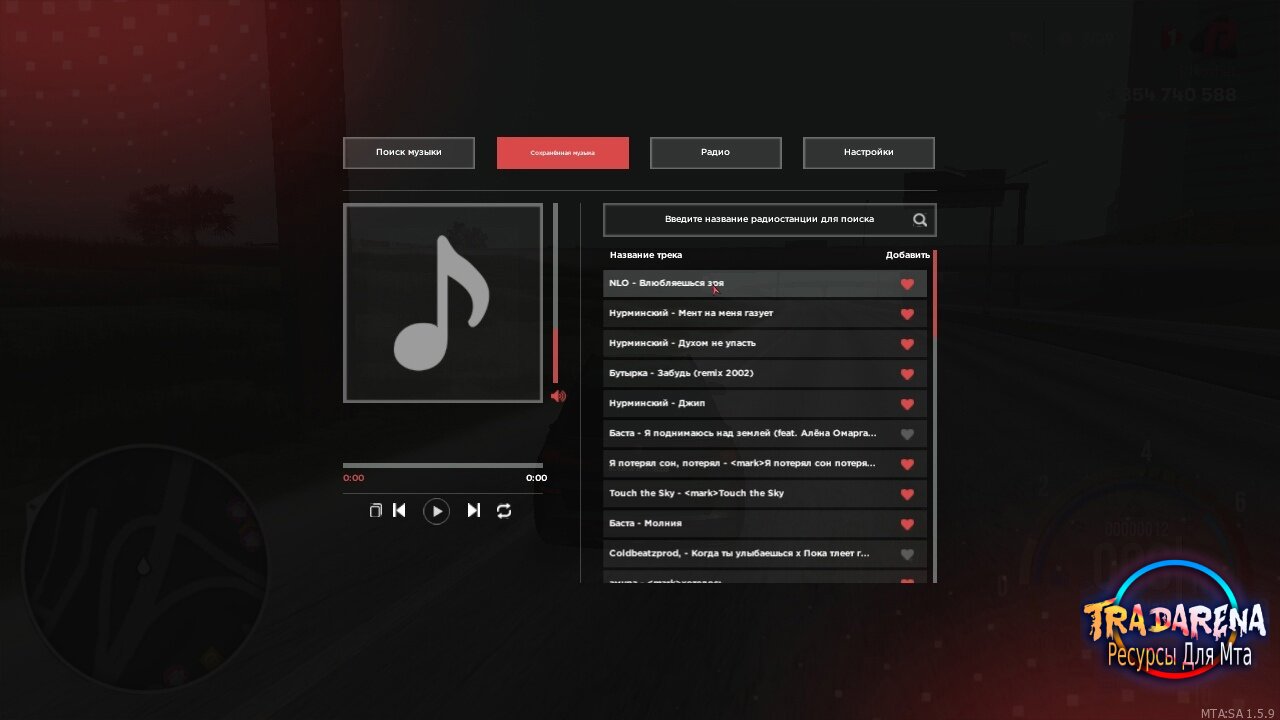Радио с RADMIR-RP