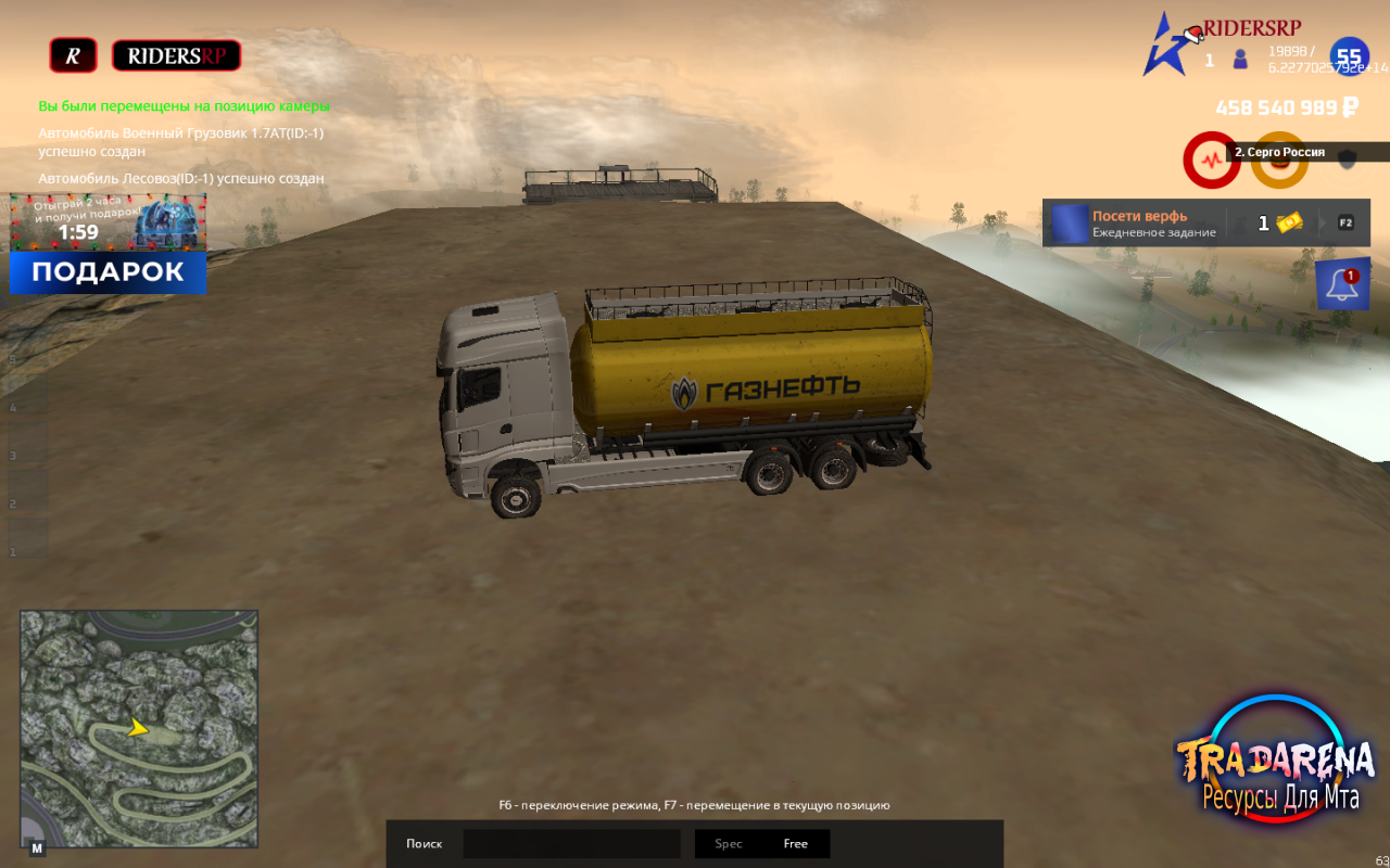 Scania