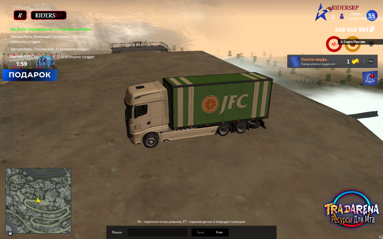 Scania