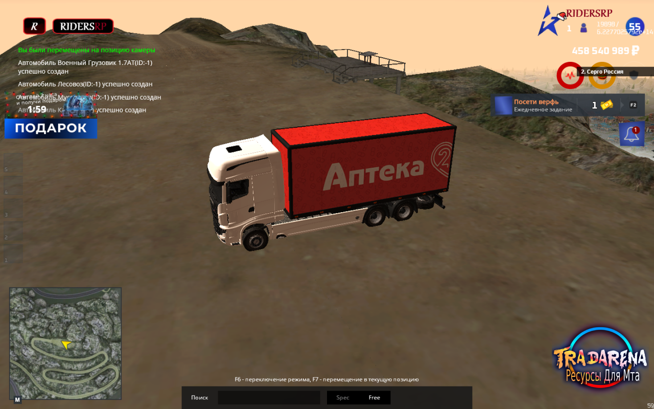 Scania