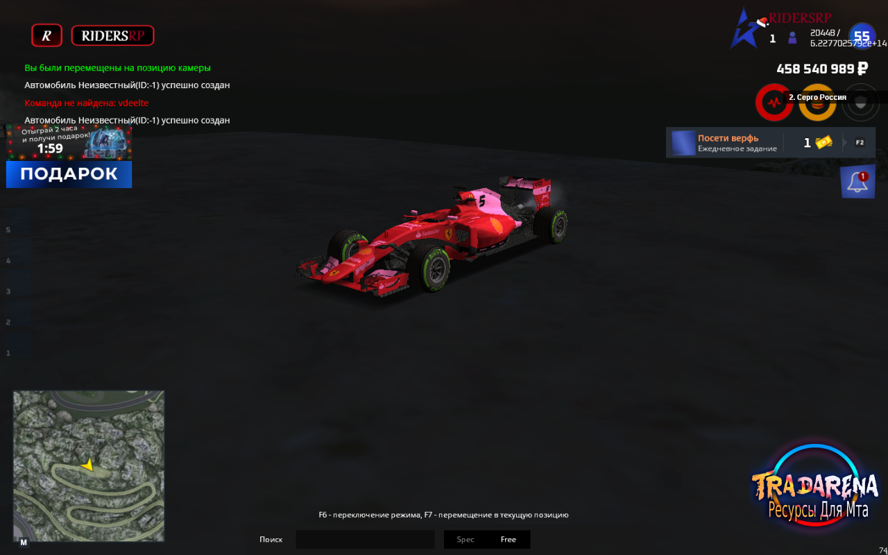Ferrari SF15 T