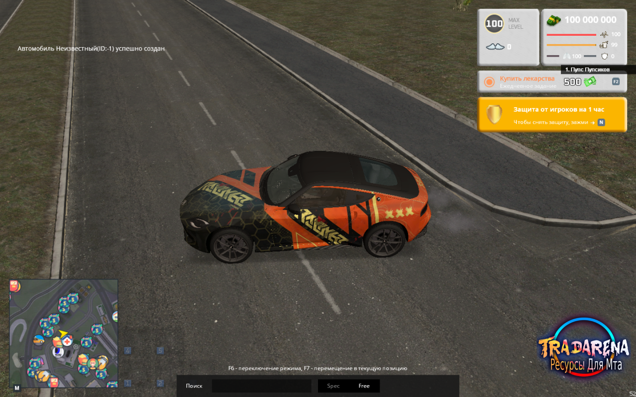 Nissan 400Z