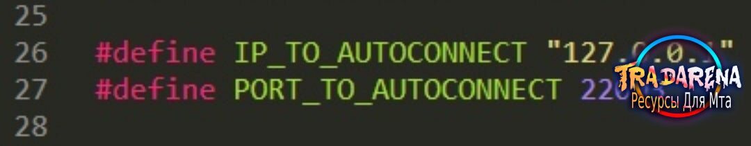 Автоконнект MTA c++