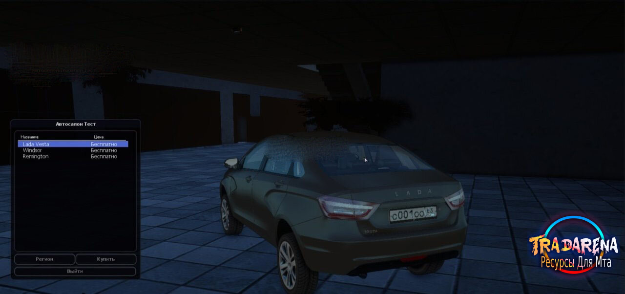 Автосалон ДЛЯ CCD MTA:SA