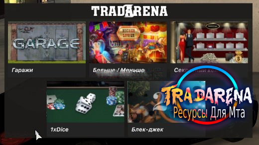 Система казино MTA