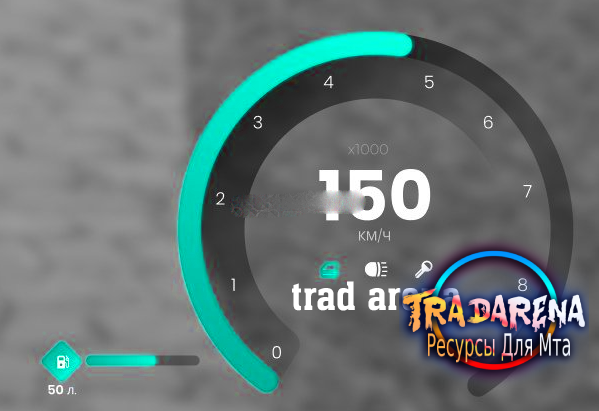 Спидометр (CCD)