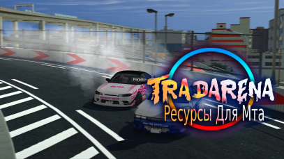 Drift Paradise (Full)