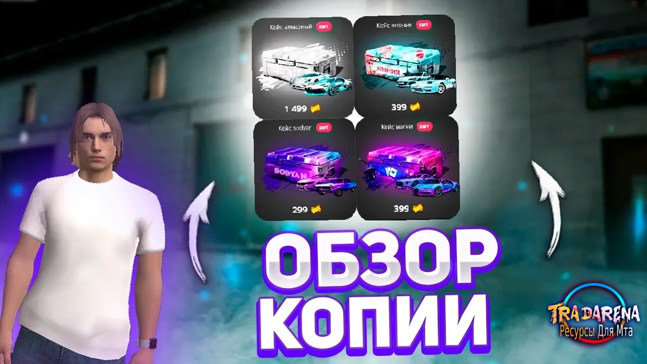 Сборка Raveen RP