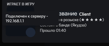 Multi Theft Auto: San Andreas 1.5.9 (+discord sdk+new function)