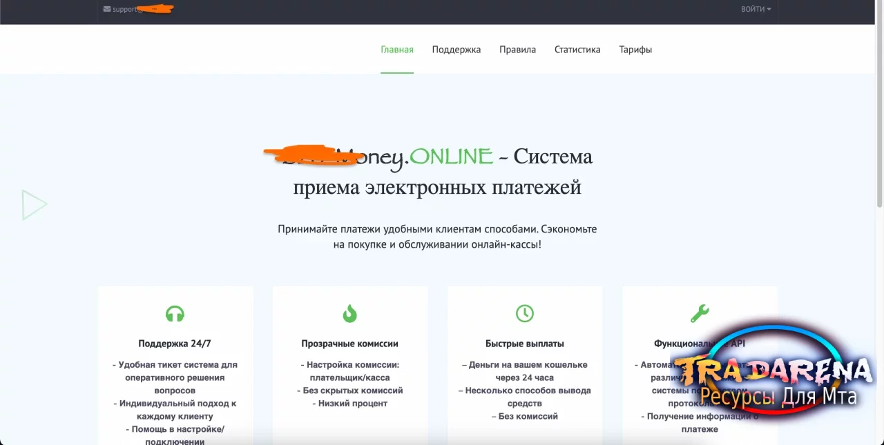 Скрипт платежной системы FreeKassa Enot Io XMPAY Uspay