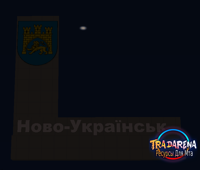 СТела