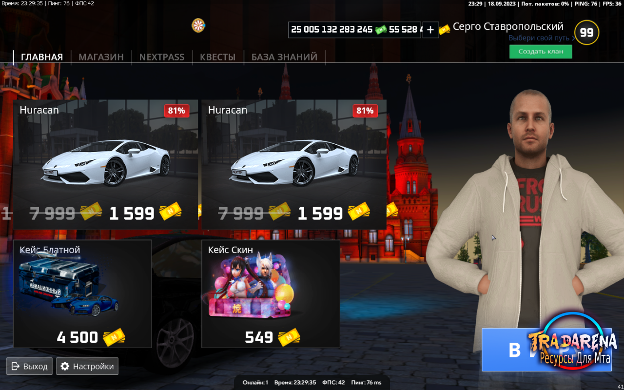 NRP MAIN MENU [ NEXT RP ]