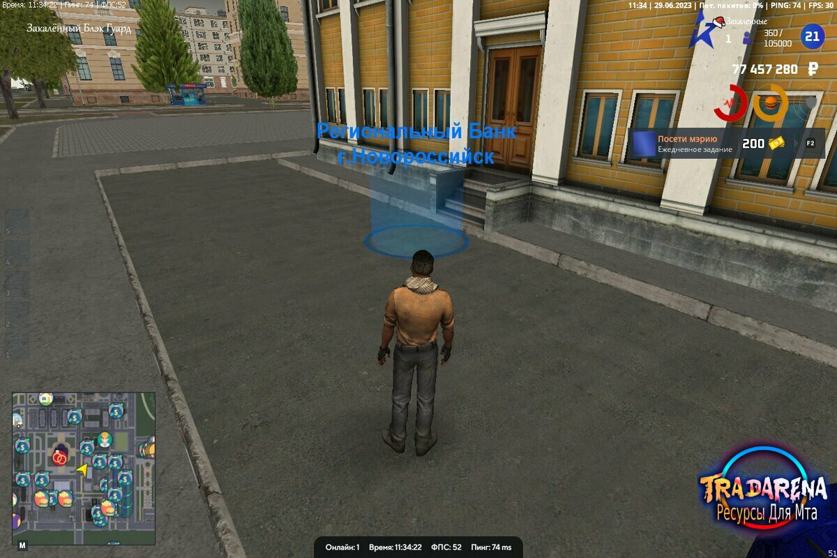 Bank NEXTRPG