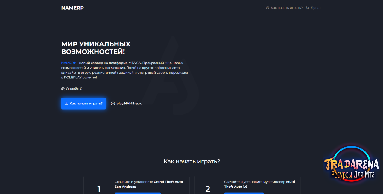 Исходник сайта для ваших проектов