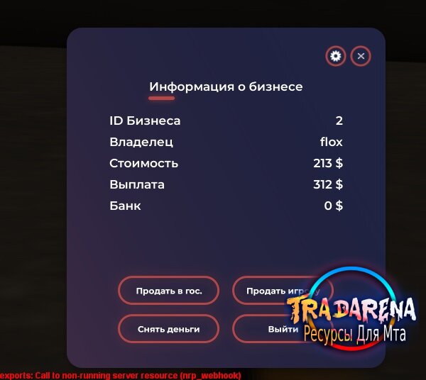 Слив: Система бизнесов RAGE для CCD