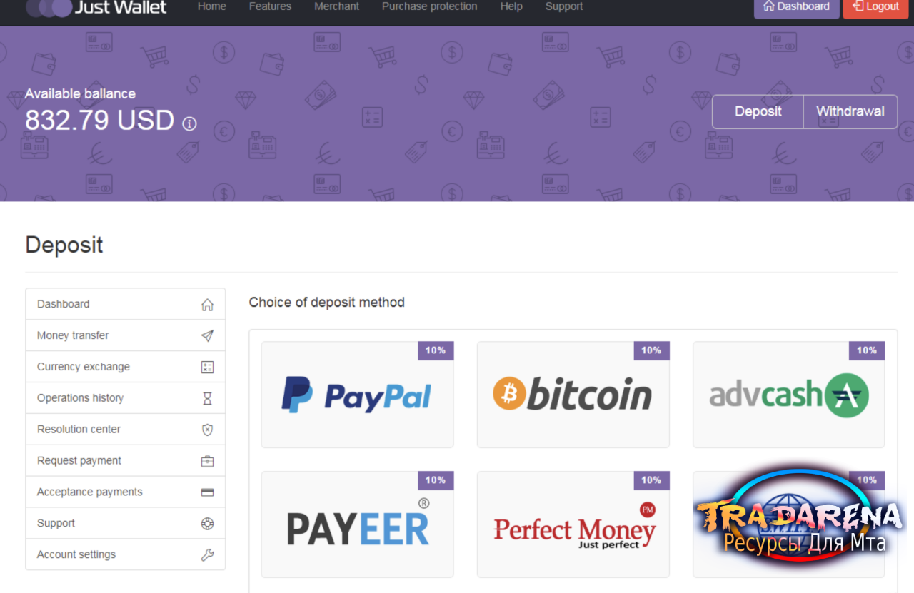 Скрипт платежной системы Just Wallet v2.0.4