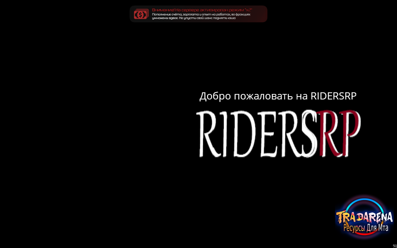 RIDERSRP