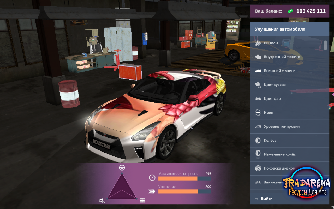 Сборка REALRP 1.0