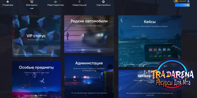 Красивое F1 меню IceProject