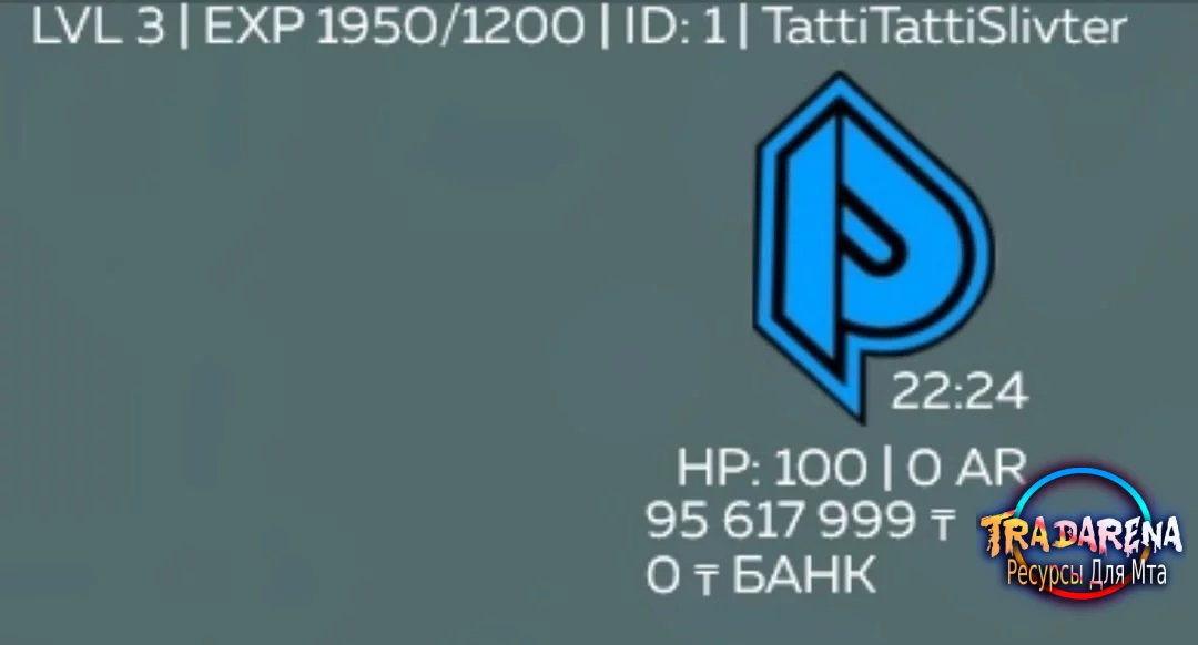 Perfect hud