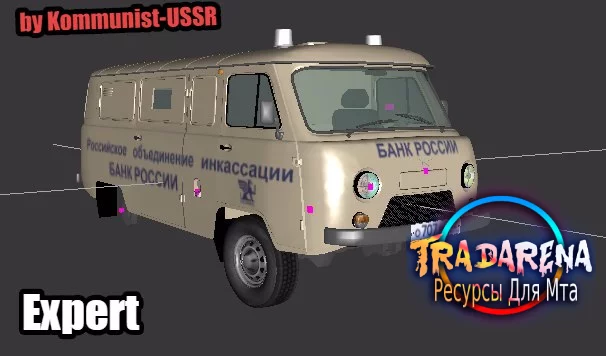 УАЗ Буханка Инкасация