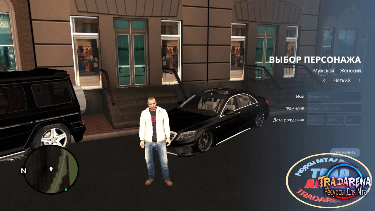 туториал NEXT RP