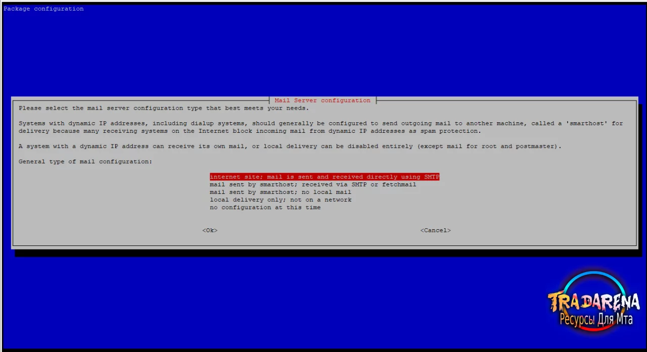 Как настроить работу почты в Debian? HOSTINPL (Устаревшая форма но рабочая)