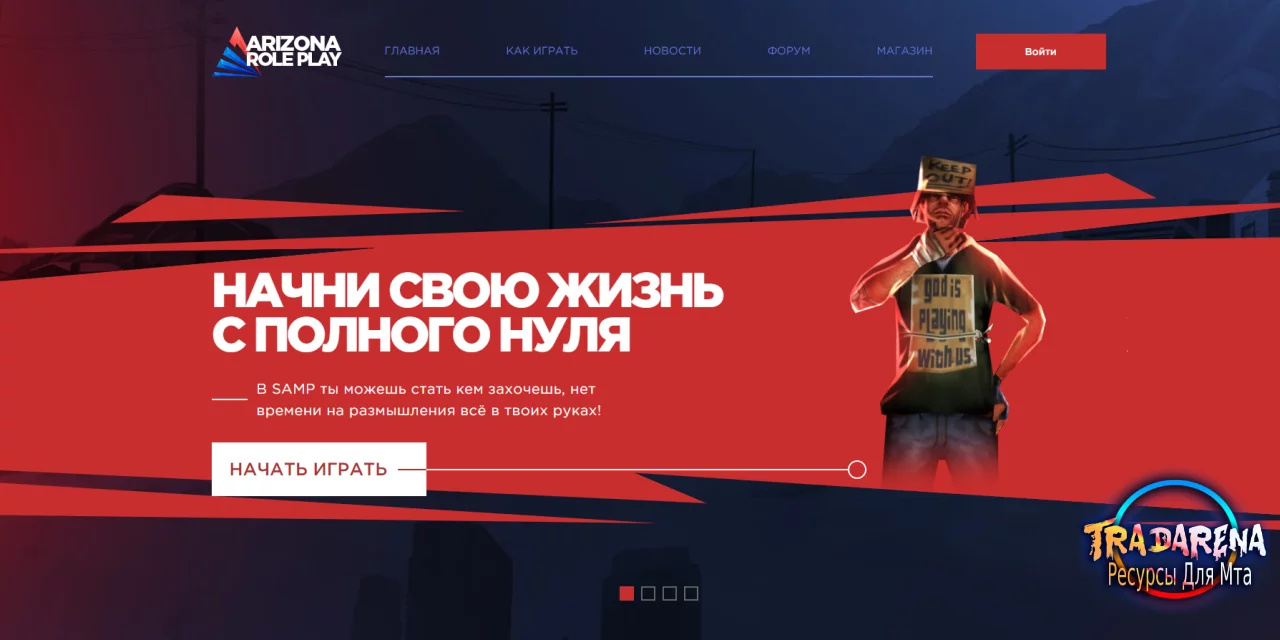 UCP сайта arz с автодонатом и автонлвайном и ЛК