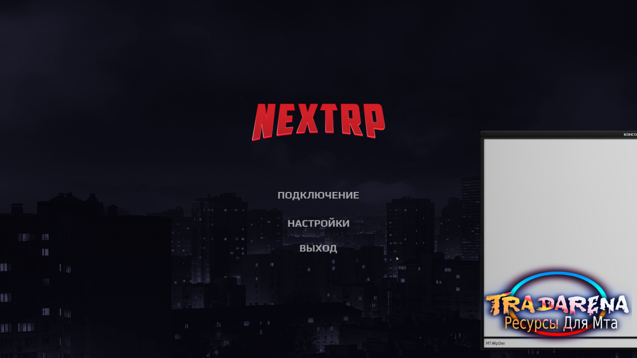 ИСХОДНИК КЛИЕНТА NRP