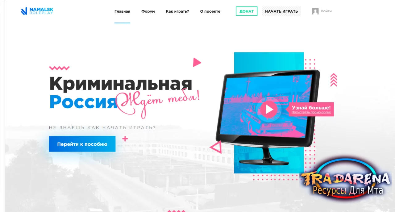 Namalsk RP