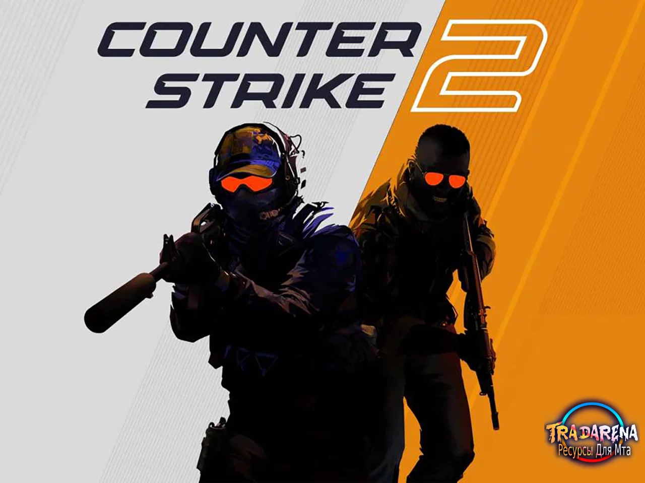 [CS 2] Lite VIP