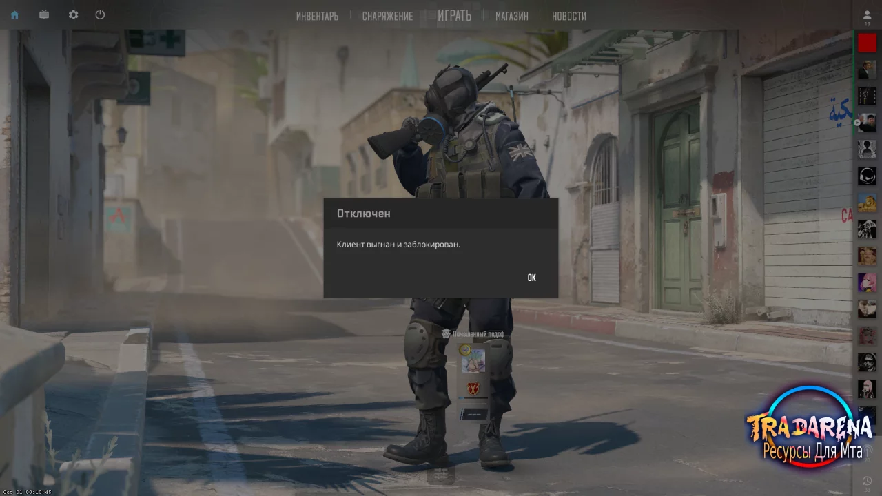[CS 2] CS2 Bans